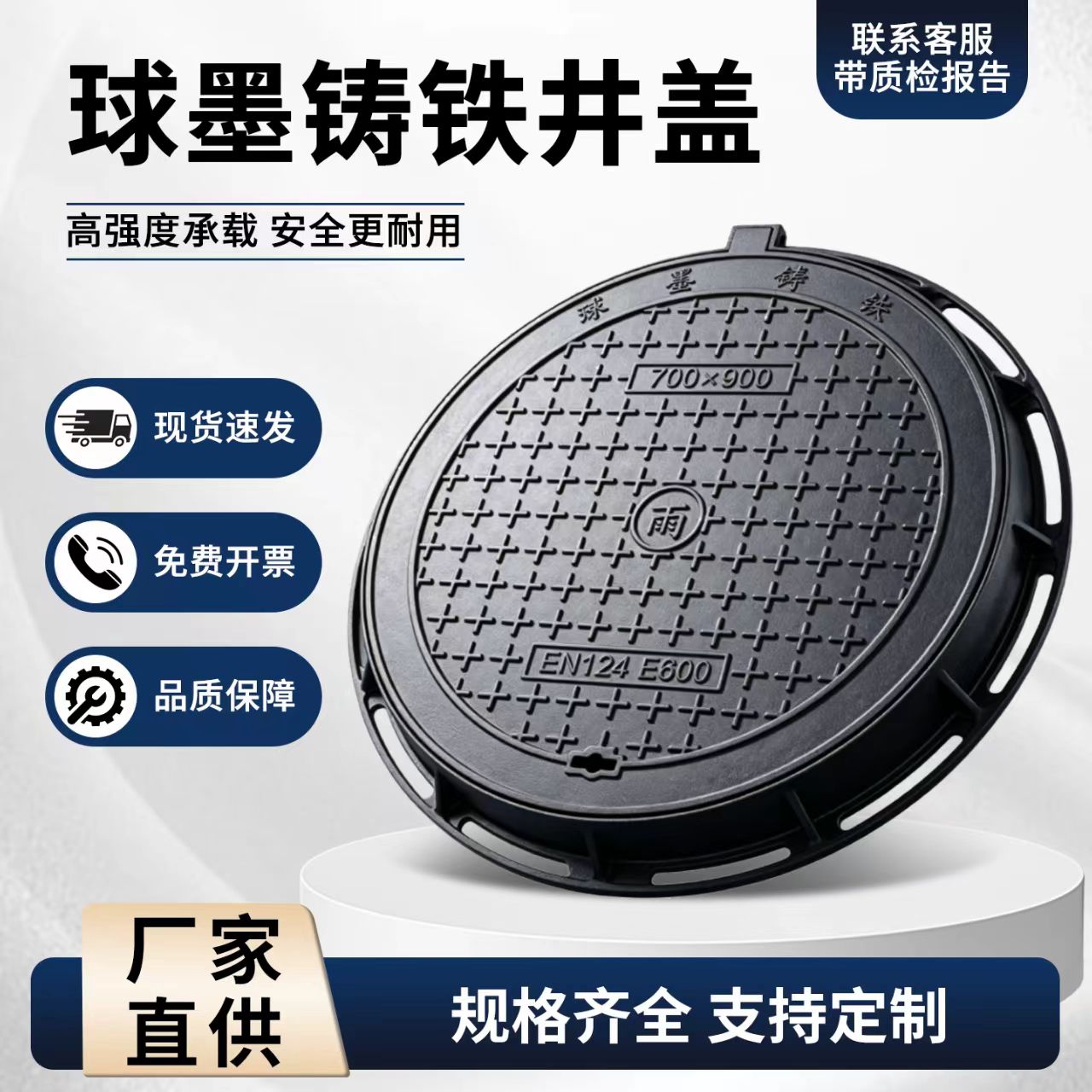临沂市铸铁井盖塑胶跑道材料 - 排名