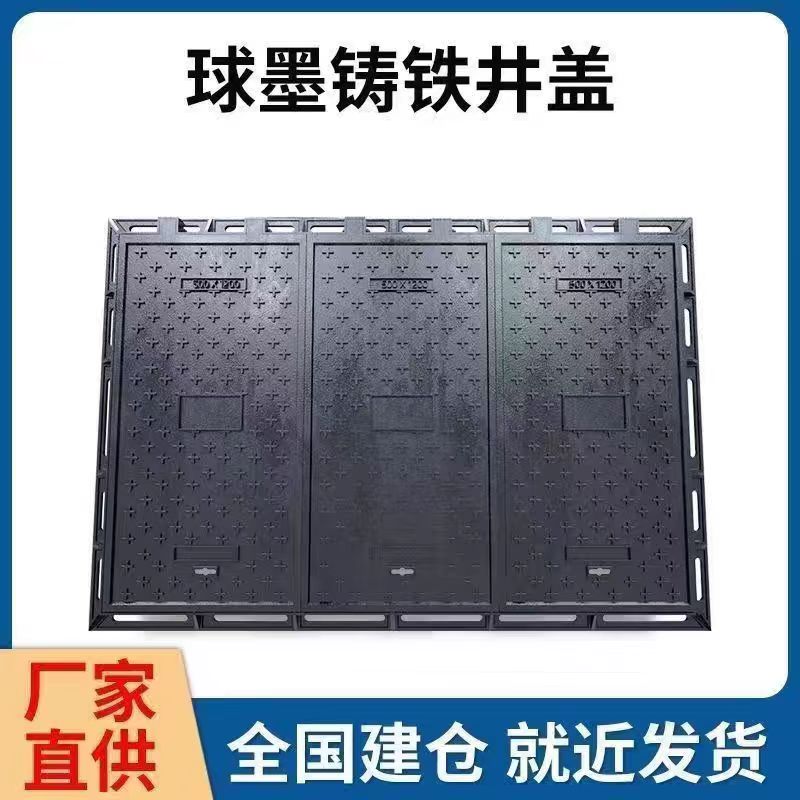 临沂市透气型塑胶跑道铸铁沟盖板 1 - 哪里好